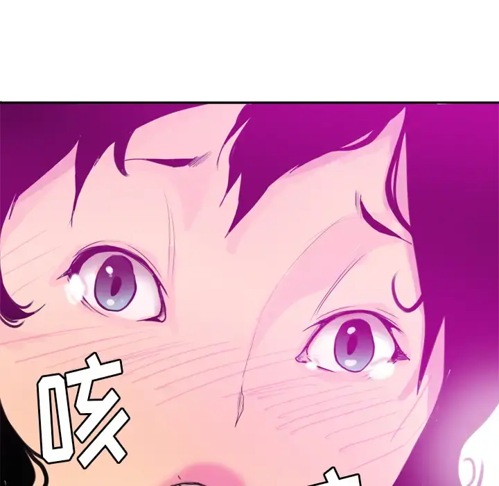 欲望人妻 第22话 第52页