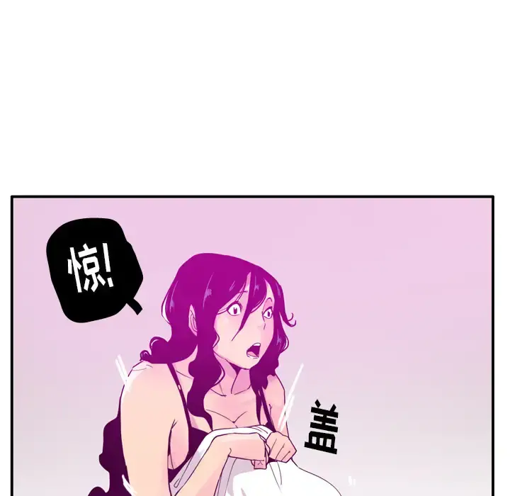 欲望人妻 第26话 第31页