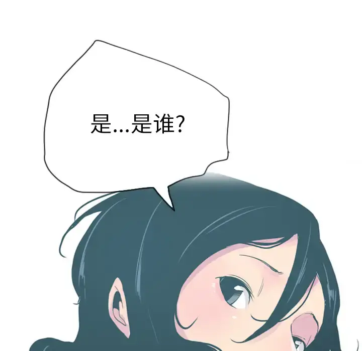 欲望人妻 第26话 第45页