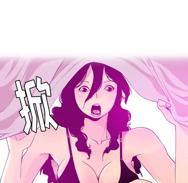 欲望人妻 第26话 第28页