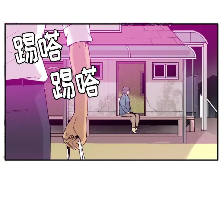 欲望人妻 第26话 第71页
