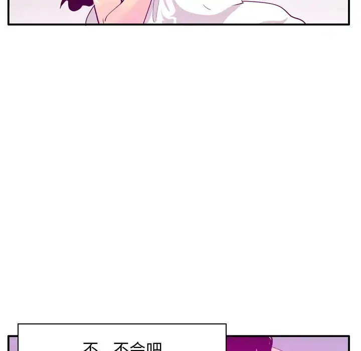 欲望人妻 第26话 第32页