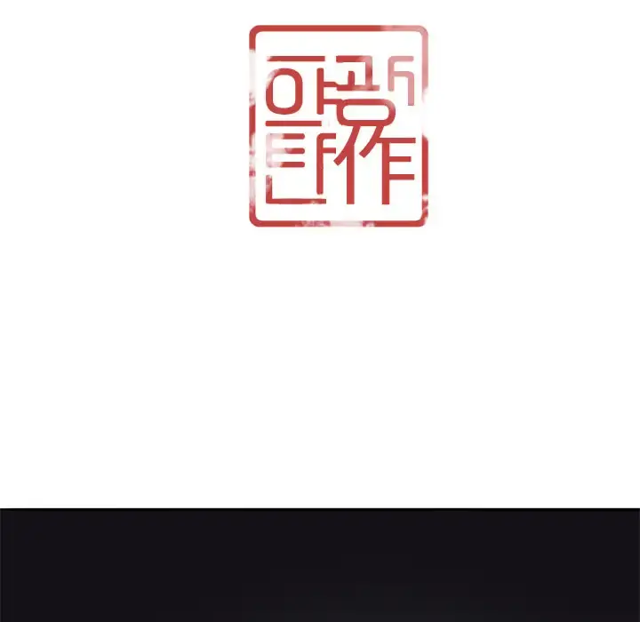 欲望人妻 第30话 第9页