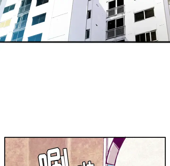 欲望人妻 第30话 第34页