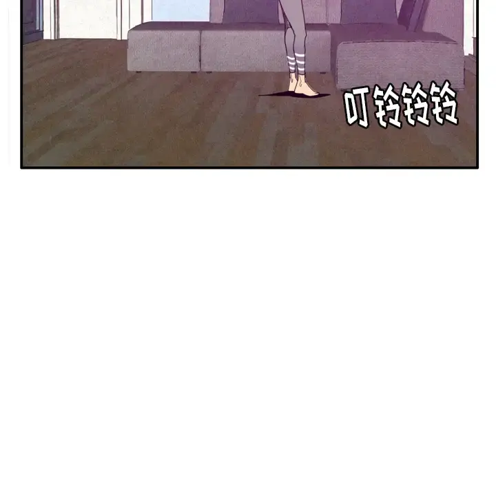欲望人妻 第30话 第85页