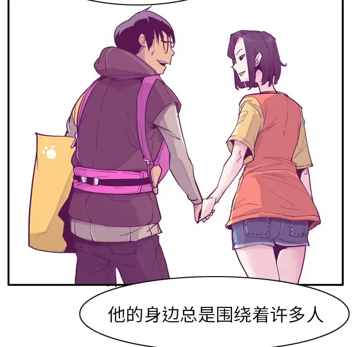 欲望人妻 第35话 第114页