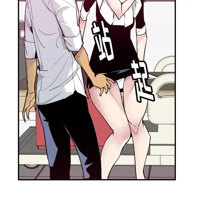 欲望人妻 第35话 第69页