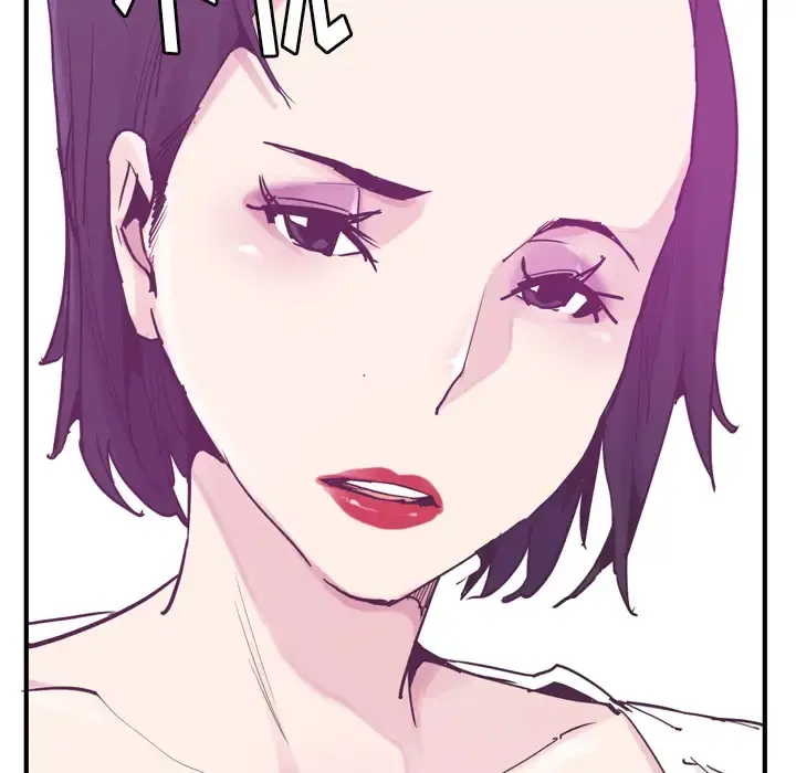 欲望人妻 第35话 第78页