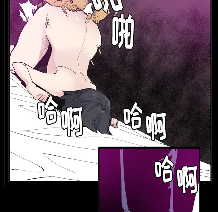 欲望人妻 第35话 第107页
