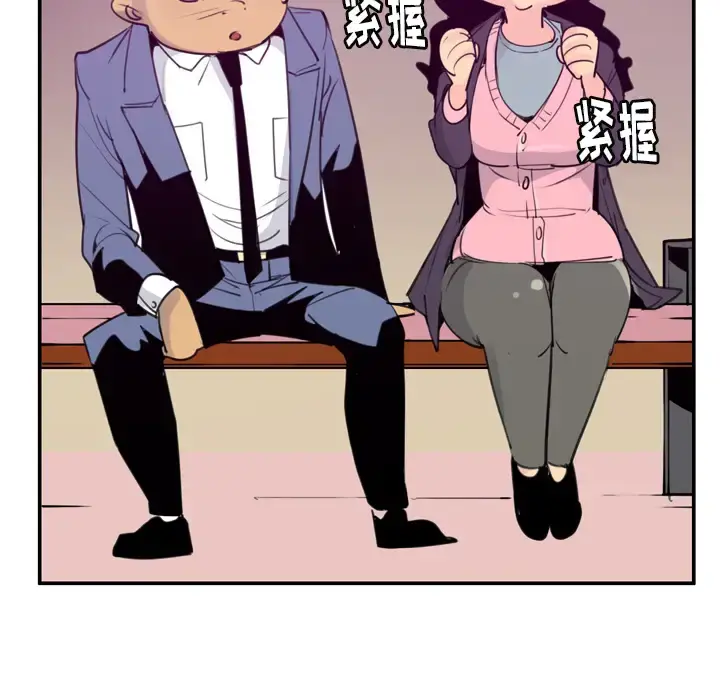 欲望人妻 第35话 第33页