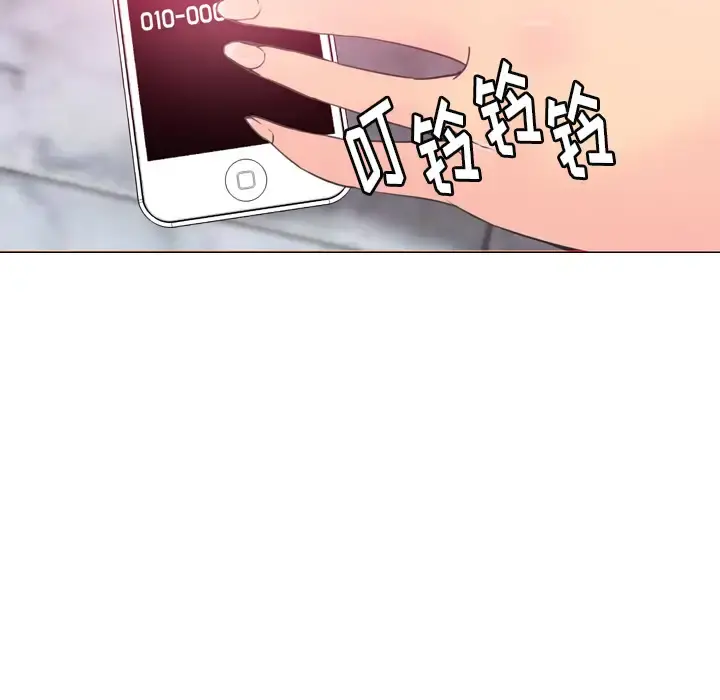 欲望人妻 第14话 第84页