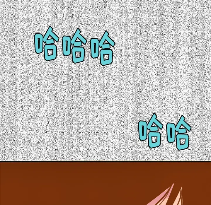欲望人妻 第14话 第25页