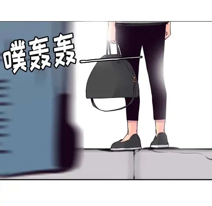 欲望人妻 第14话 第39页