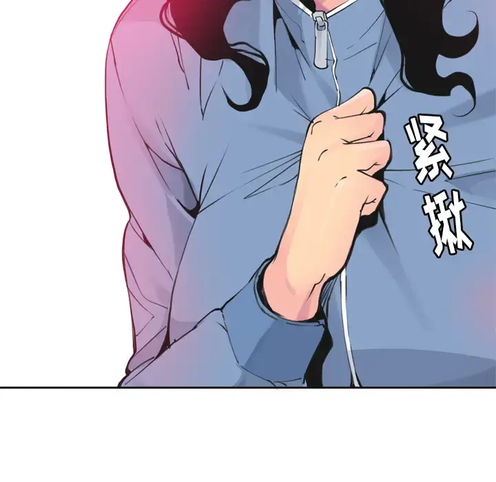 欲望人妻 第11话 第94页