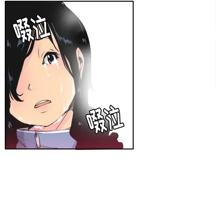 欲望人妻 第11话 第89页