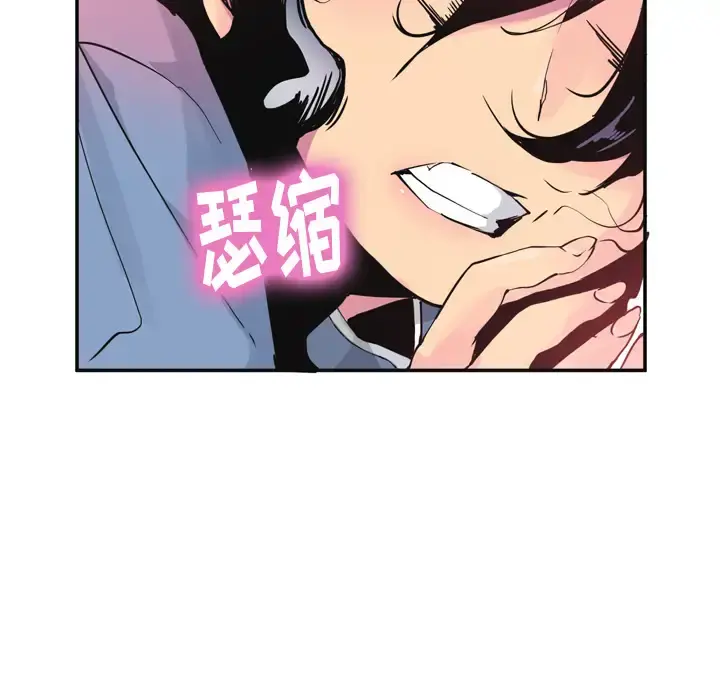 欲望人妻 第11话 第19页