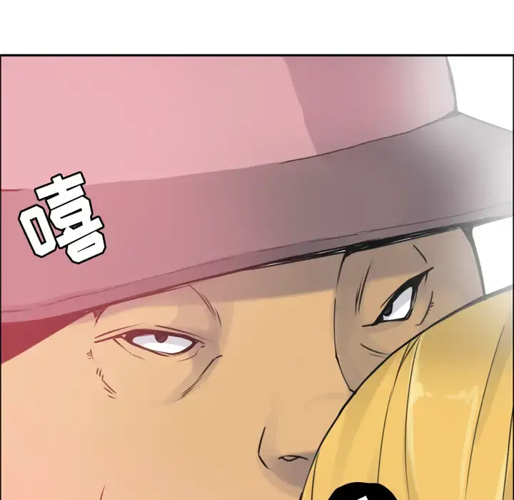 欲望人妻 第11话 第116页