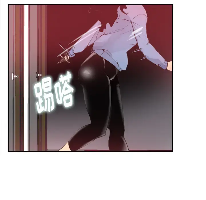 欲望人妻 第11话 第43页