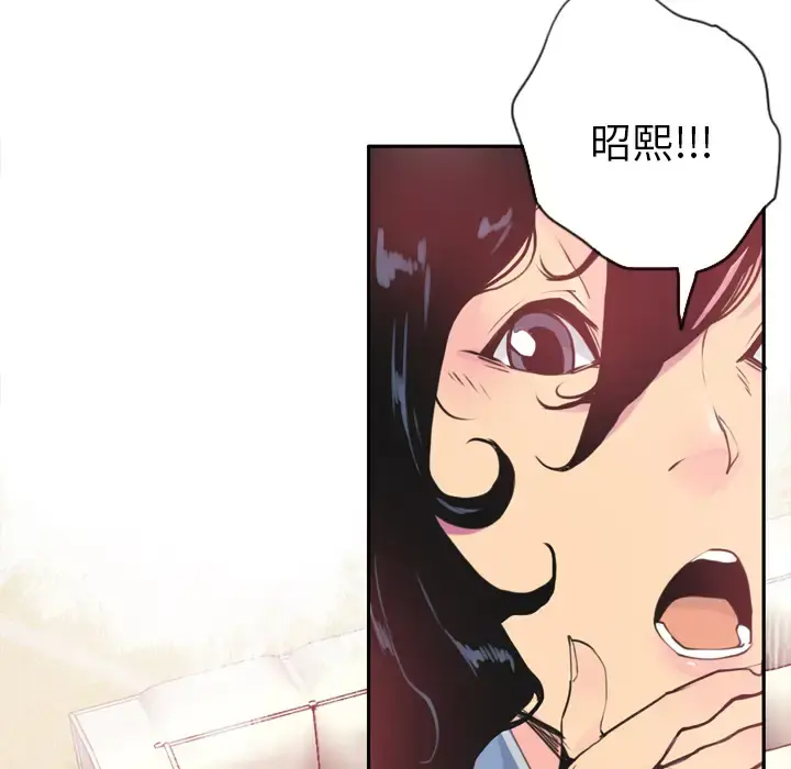 欲望人妻 第11话 第80页