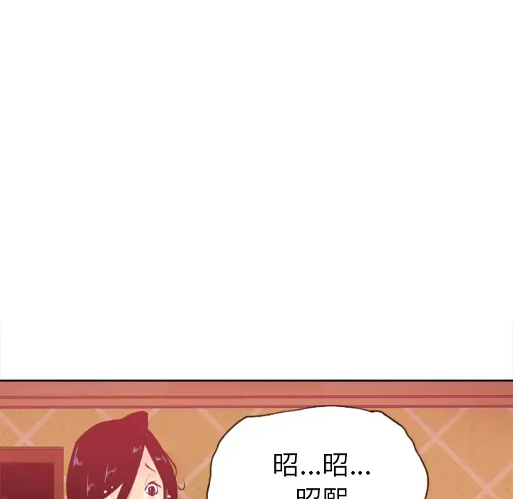 欲望人妻 第11话 第69页