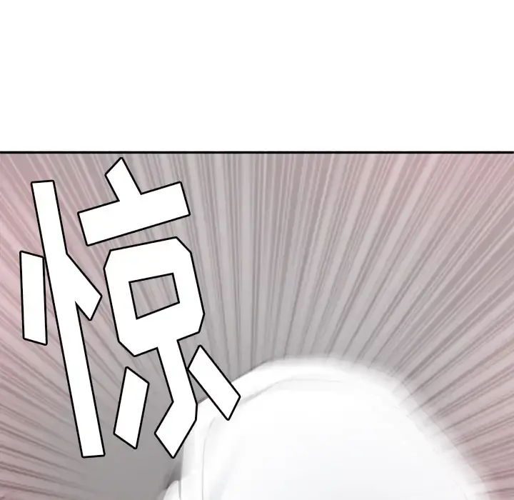 欲望人妻 第11话 第57页