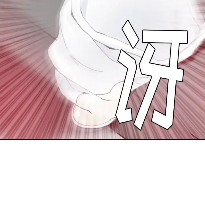欲望人妻 第11话 第58页