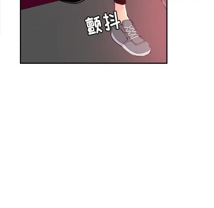欲望人妻 第11话 第23页