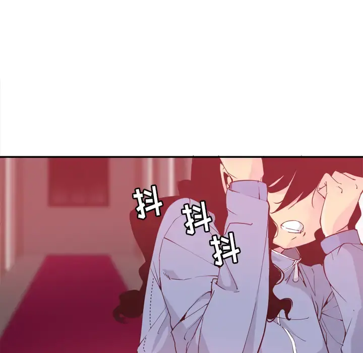 欲望人妻 第11话 第20页