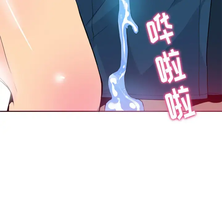 欲望人妻 第6话 第34页
