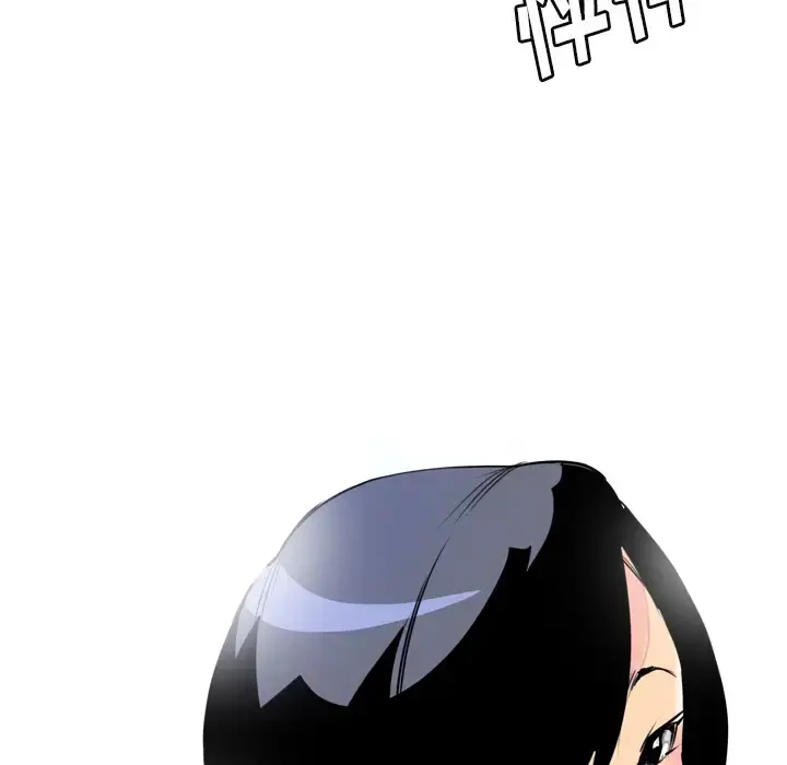 欲望人妻 第6话 第90页