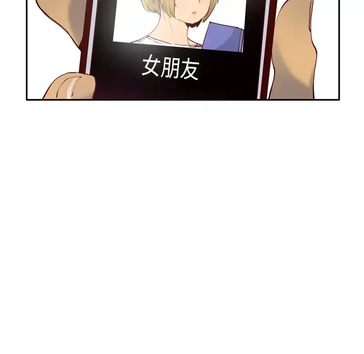 欲望人妻 第6话 第65页