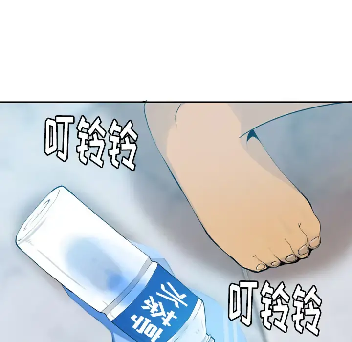 欲望人妻 第6话 第59页