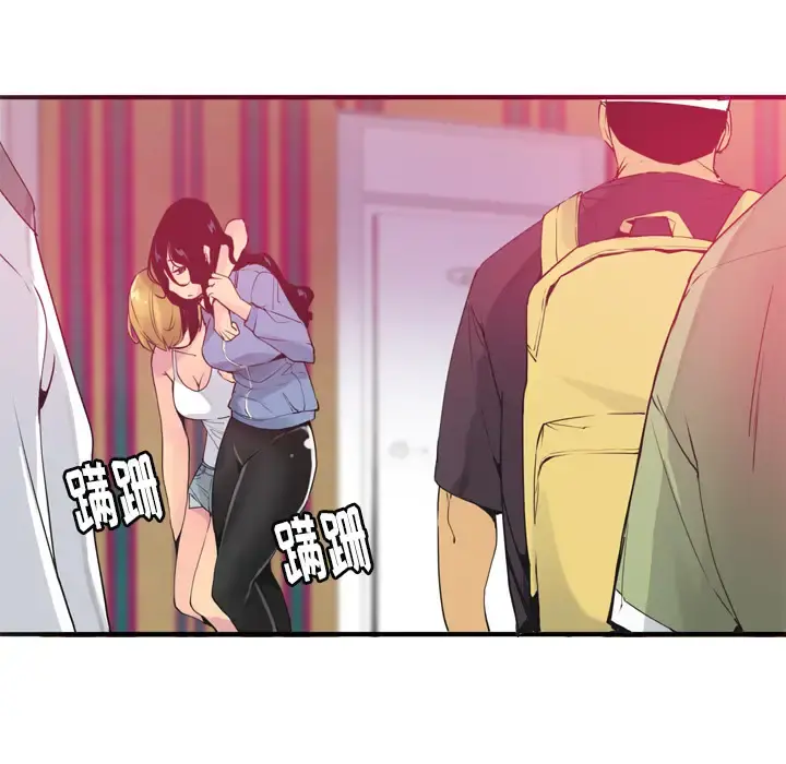 欲望人妻 第13话 第27页