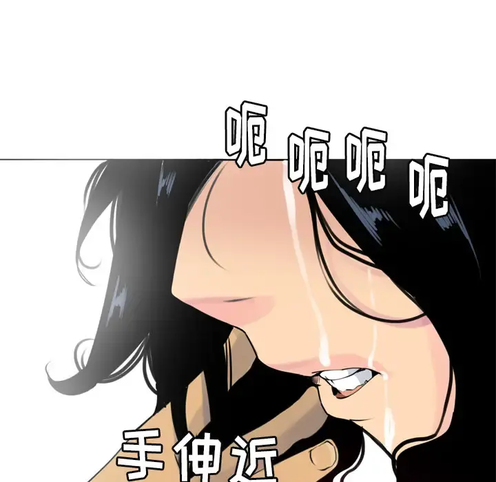 欲望人妻 第13话 第109页