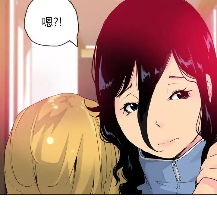 欲望人妻 第13话 第19页