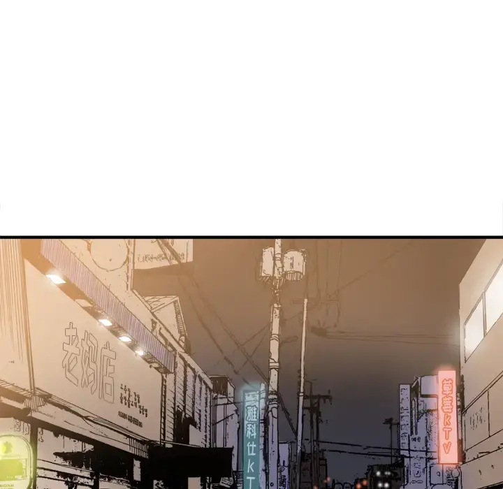 欲望人妻 第13话 第40页