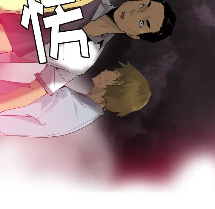 欲望人妻 第13话 第22页