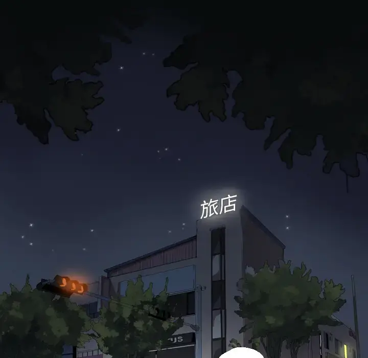 欲望人妻 第13话 第75页