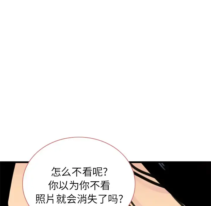 欲望人妻 第13话 第105页