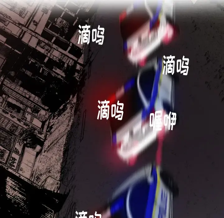 欲望人妻 第13话 第63页