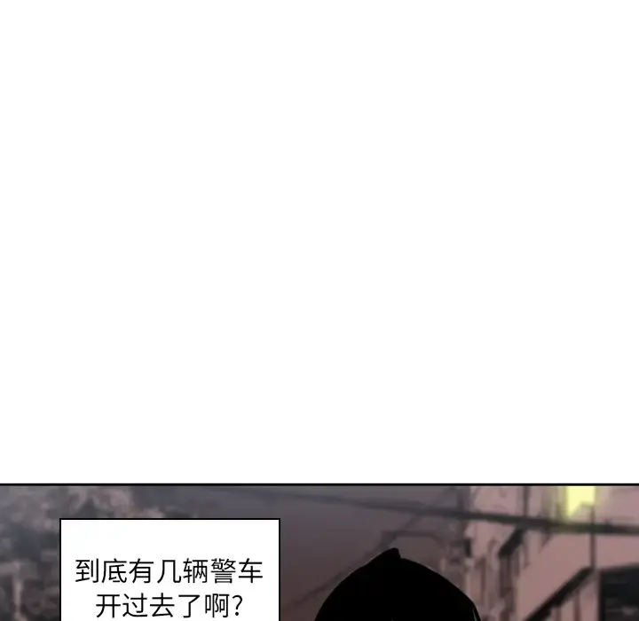 欲望人妻 第13话 第66页