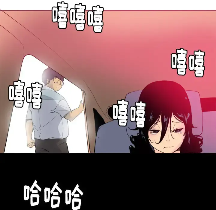 欲望人妻 第13话 第102页