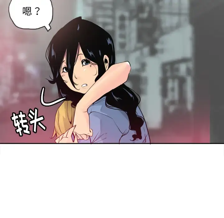 欲望人妻 第13话 第56页