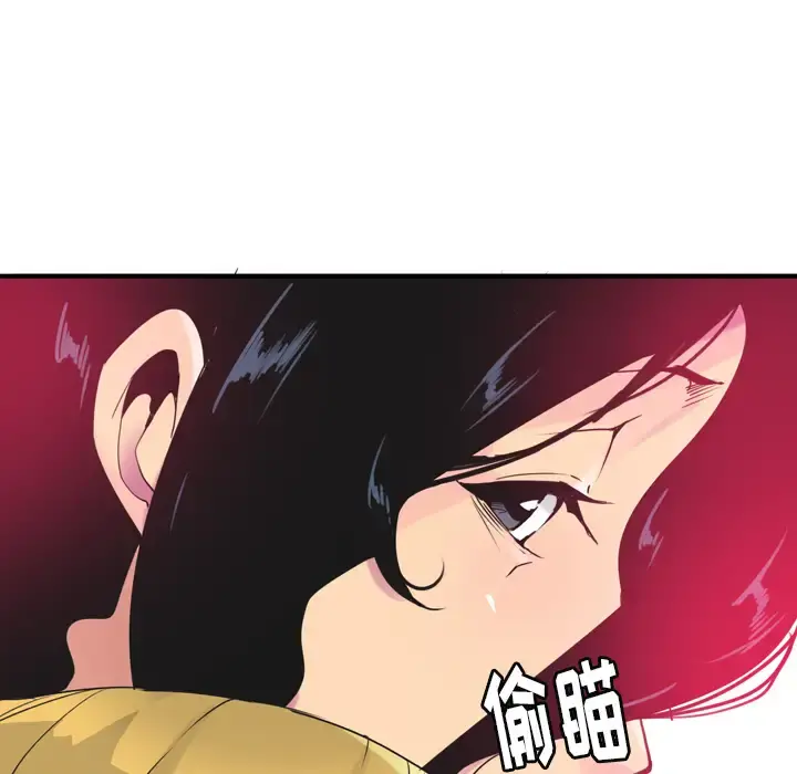 欲望人妻 第13话 第37页