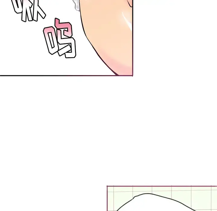 欲望人妻 第3话 第89页