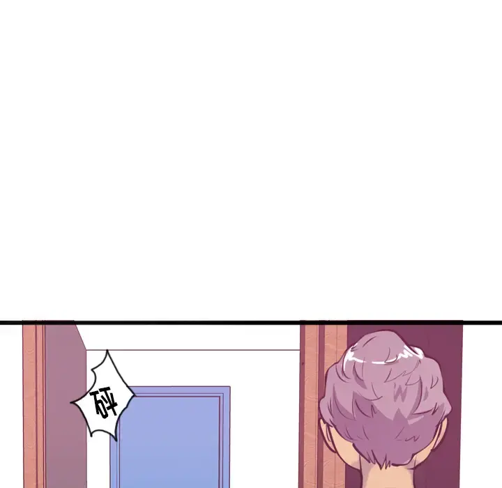 欲望人妻 第3话 第146页