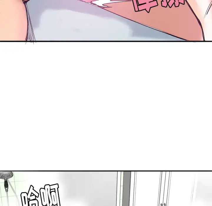 欲望人妻 第3话 第68页