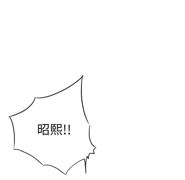 欲望人妻 第8话 第7页