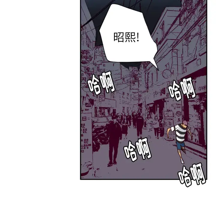 欲望人妻 第8话 第6页