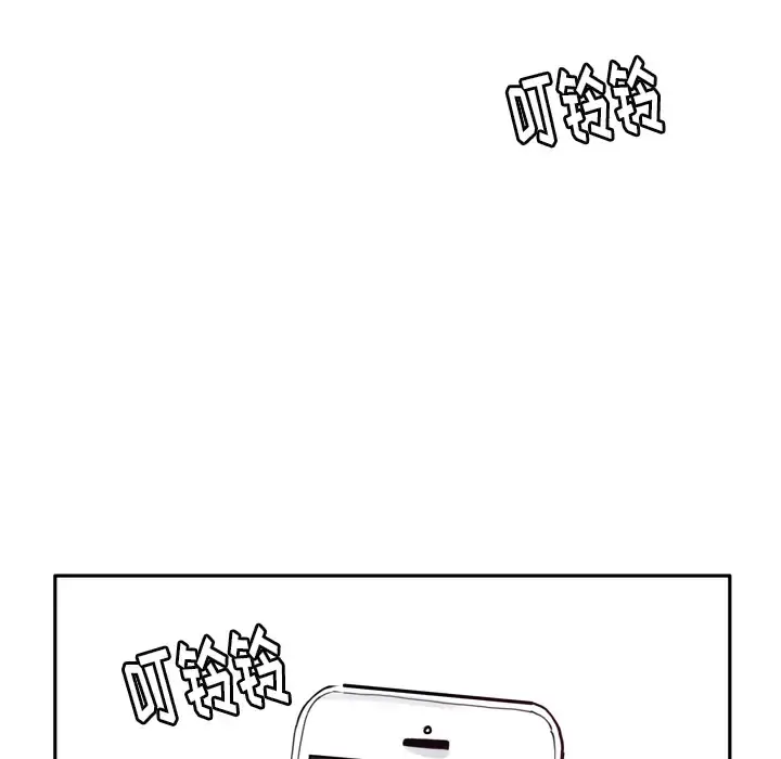 欲望人妻 第8话 第25页